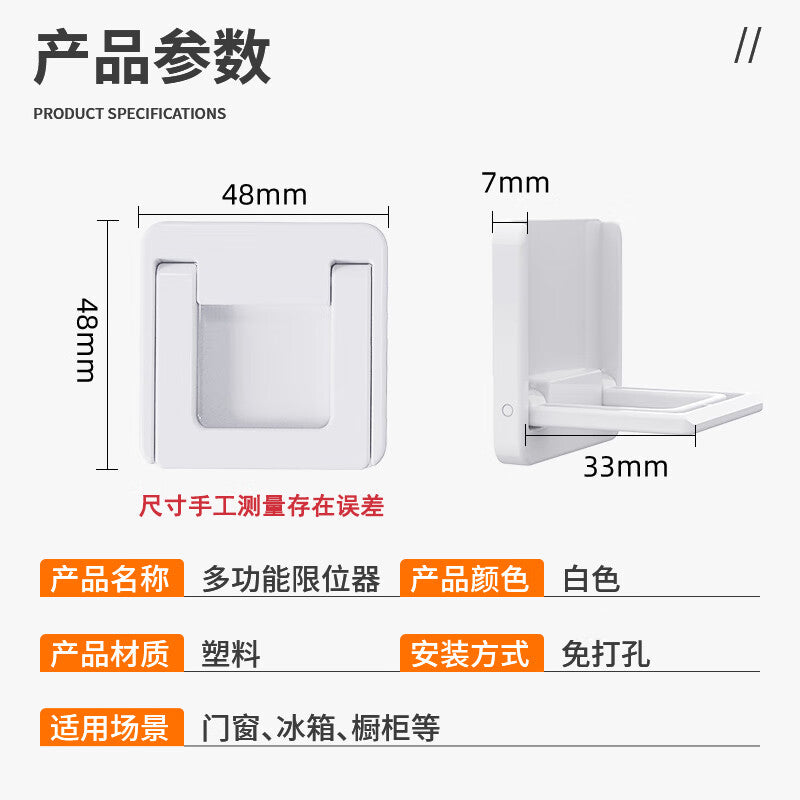 Platinum Window Limiter, Sliding Door Safety Lock, Wardrobe Sliding Door Anti-Opening Lock (Two-pack)