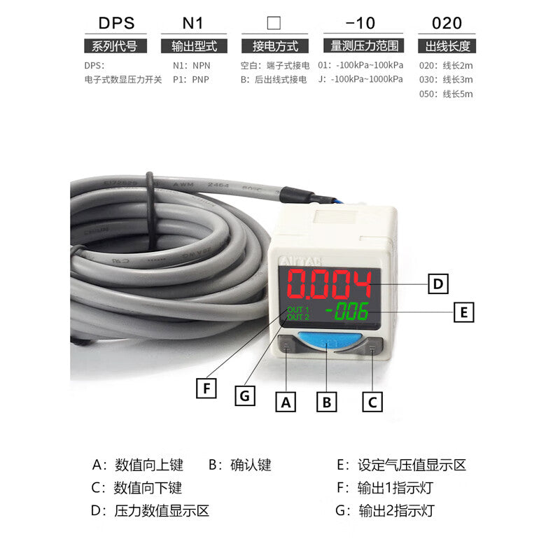 AirTAC digital pressure switch, terminal type; DPSN1-10030