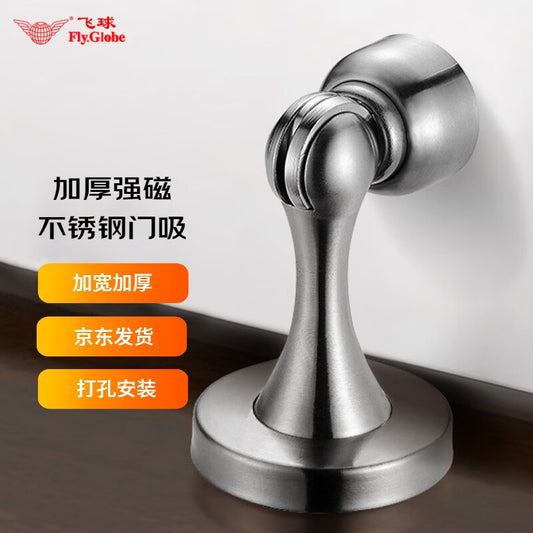 Fly.Globe Stainless Steel Thickened Strong Magnetic Door Stopper, Wall Stopper, Floor Stopper, Drilling Stopper, Windproof Door Stopper, Anti-collision Device, Door Stopper, Door Top Stopper