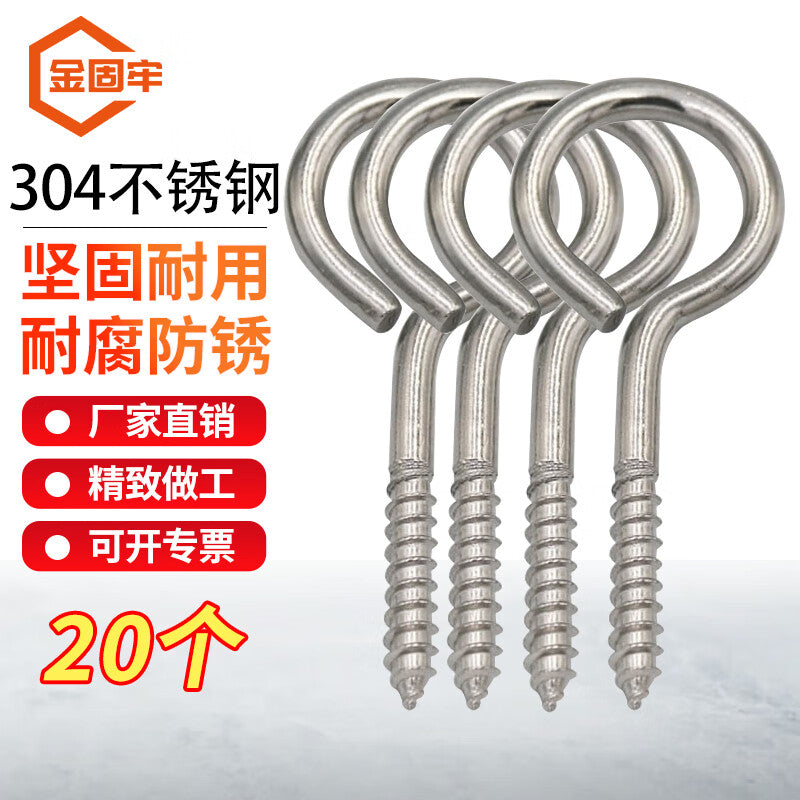 Jingu Lao KC-18 304 Stainless Steel Eye Bolt Self-Tapping Screws, Eyelet Hooks, Hand-Tightening Screws, M3 (20 pieces)