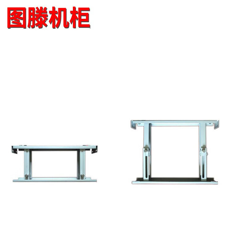 Totem Height Adjustable Cabinet 250-410 Base for Versatile Storage