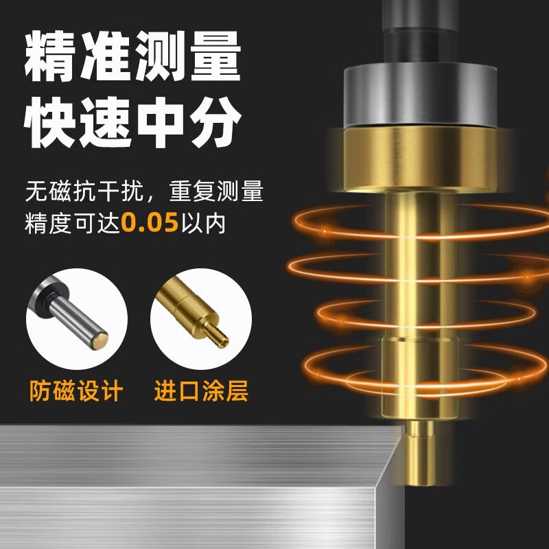 Meipai non-magnetic centering rod edge finder, high-precision CNC photoelectric audible tool setting instrument, milling machine anti-magnetic.
