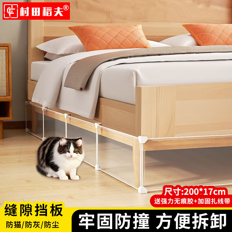 Murata Inao Bed Underbody Panel, Cat-proof Sofa Panel, Bed Underbody Panel, Sofa Bottom Panel, Bed Underbody Sealing Tool