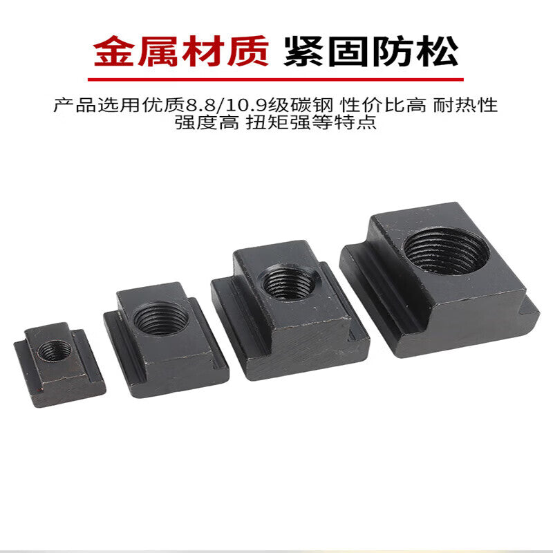 GUWANJI T-nut, 10.9 grade hardened trapezoidal groove mold slider T-block machine tool enlarged pressure plate nut, M18 - top width 20, bottom width 32, total height 30 [5 pieces]
