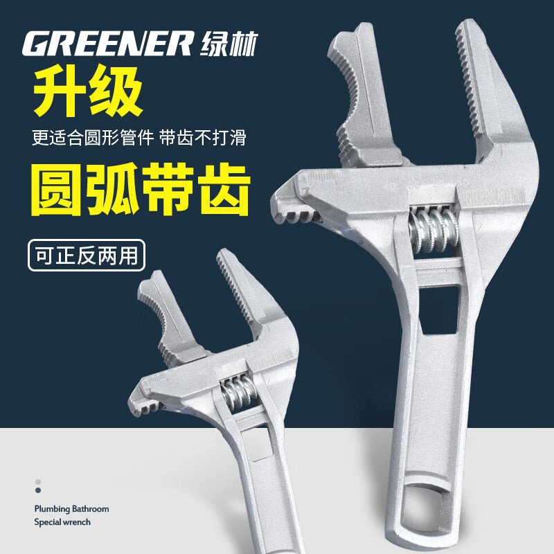 Greener Wrench Adjustable sewer pliers sewer pipe tool sewer wrench adjustable tool for bathroom cleaning and plumbing tasks