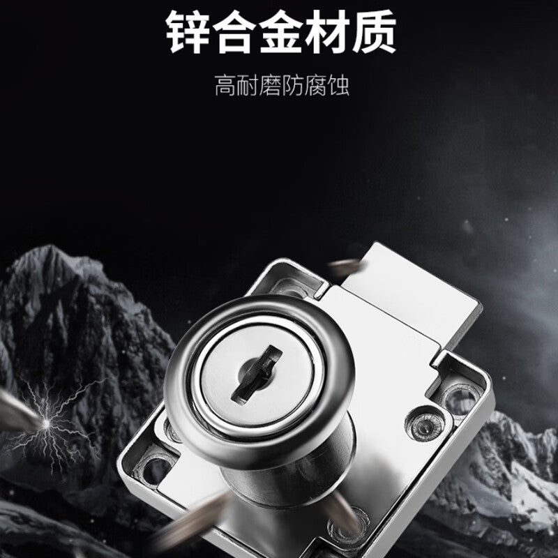 Deyu Crafts Drawer Lock, Filing Cabinet Lock, Wardrobe Lock, Office Desk Lock, Cabinet Door Lock; 19mm Opening Hole * 32mm Lock Cylinder Length