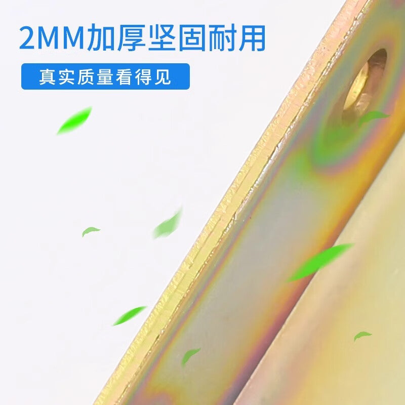 Thickened corner brackets with high-speed casters, three-sided fixed corner brackets, angle iron, left and right bed corner brackets, bed corner braces, reinforced hardware bed accessories, left style [4 pieces]