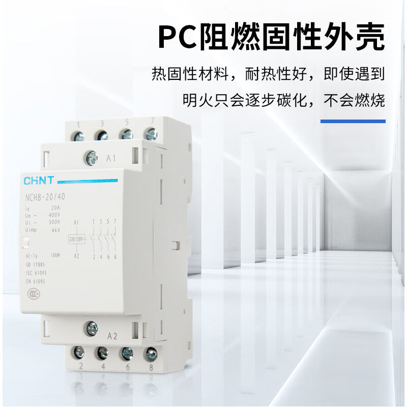 Chint NCH8-20/02 Small Single-Phase 20A AC Contactor 220V