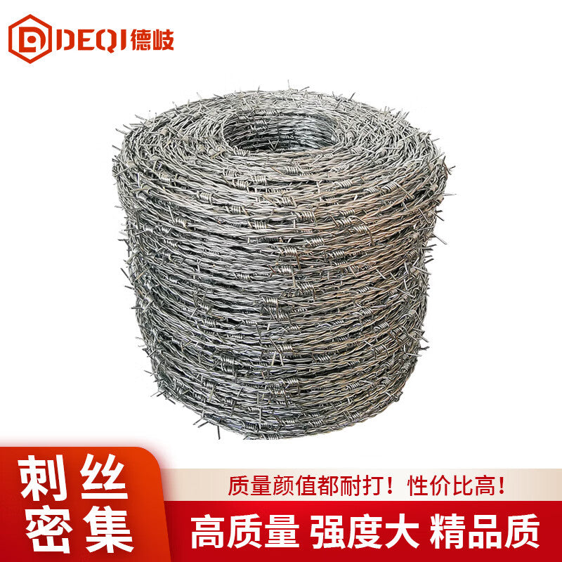 Deqi barbed wire, industrial wire mesh, anti-theft and anti-climb barbed wire mesh, fence barbed wire 2.3mm (50m)