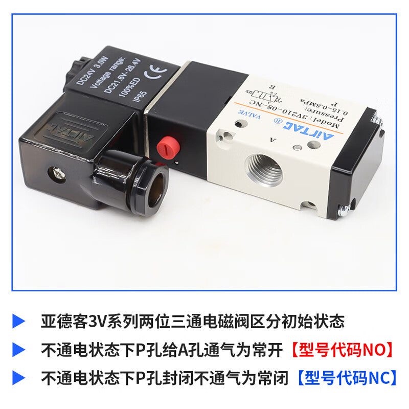 AirTAC internal pilot solenoid valve, 2-position 3-way normally open, single solenoid, DIN socket; 3V21008NOB