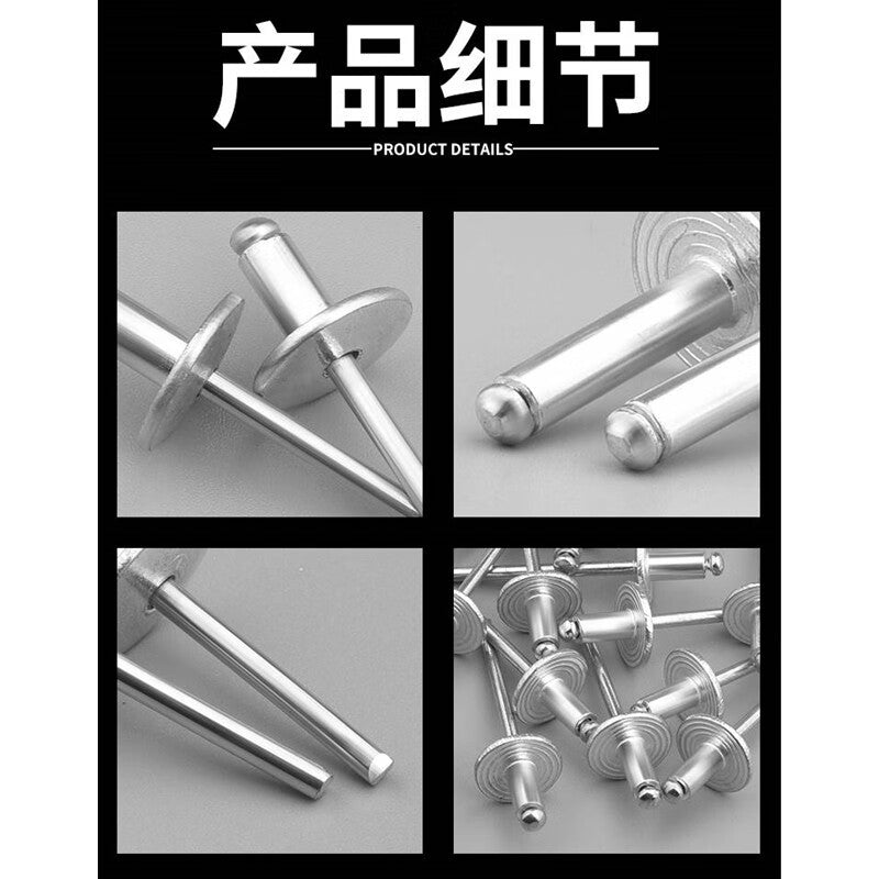XUTE 5*10 (16mm brim) 50-piece large cap blind rivet, national standard large head rivet, round head large cap brim, aluminum rivet and rivet.