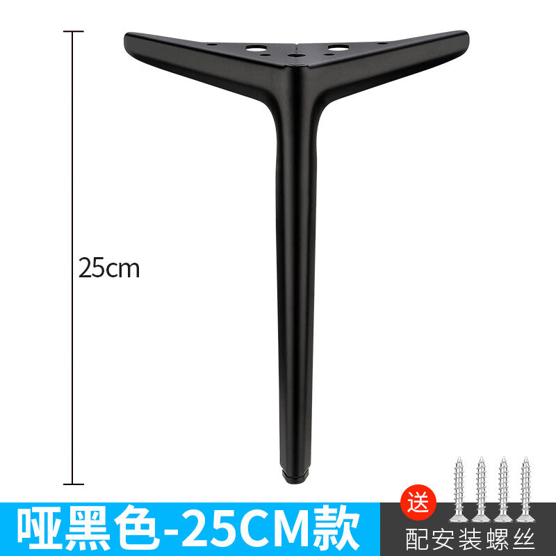 Shanhe Furniture Support Sofa Legs, Coffee Table Legs, Cabinet Height-Enhancing Legs, Matte Black (25cm Height, Thickened Version)