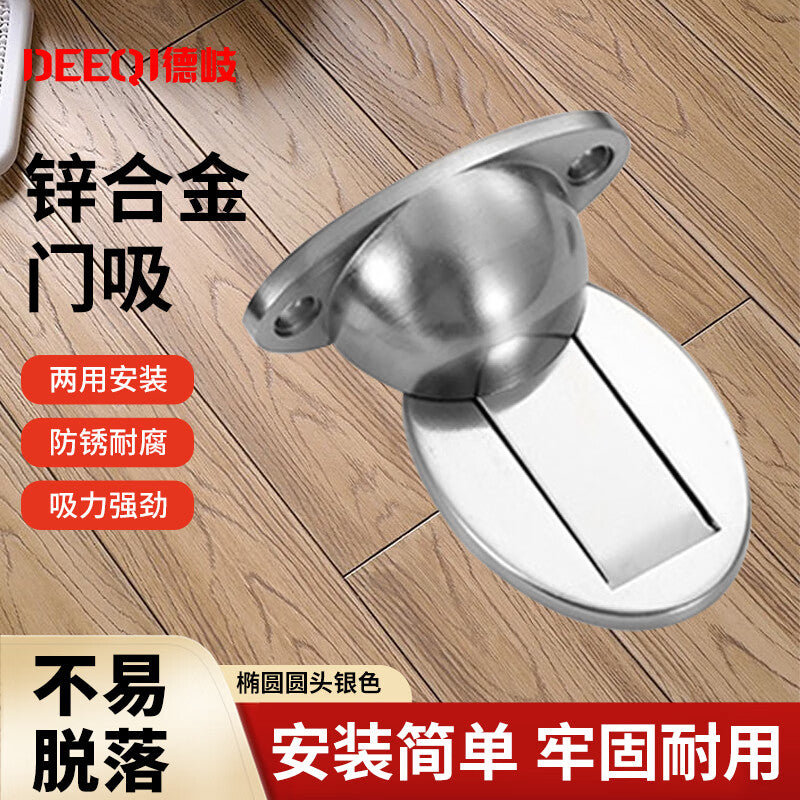 Deqi Door Stopper, Strong Magnetic No-Drill Invisible Zinc Alloy Floor Stopper, Silver, Oval Head (with Adhesive and Screws)