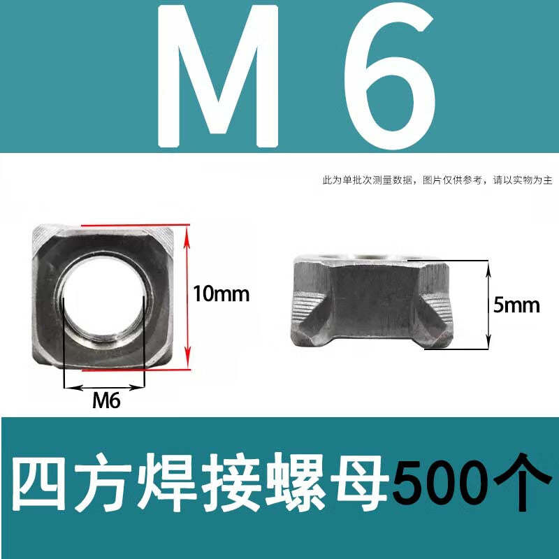 Steel Kirin Products Welding Nuts, Hexagonal Welding Nuts, Hexagonal Stepped Nuts, Square Welding Nuts, Unit/Piece, Square Welding Nuts M6 {500 pieces}