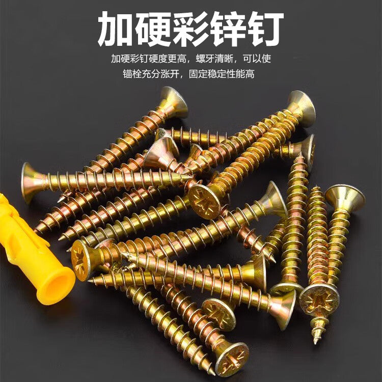 Hongman expansion bolts, screw tubes, expansion plugs, small yellow fish self-tapping screw sets, high load-bearing capacity, 6mm, 60 sets
