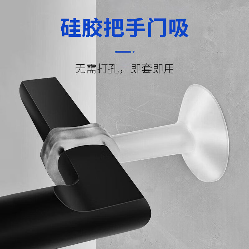 Steel Precast Products Door Stopper, Door Handle, Silicone Suction Cup, No Drilling Required, Door Back Buffer Protective Cover, Suction Cup, Door Block, Door Handle, Anti-collision Door Stop, Transparent Silicone Suction Cup