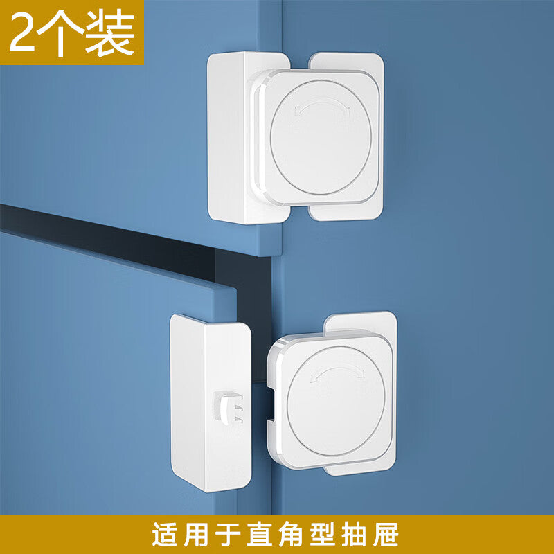TIMUS child safety lock cabinet door fixing refrigerator lock multi-functional protection no drilling required right angle lock buckle flat angle white 2 pieces
