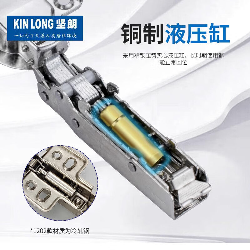 Kinlong fully damped hydraulic buffer cabinet door hinges, fixed universal wooden door cold-rolled steel plate, 35mm opening, for home use.