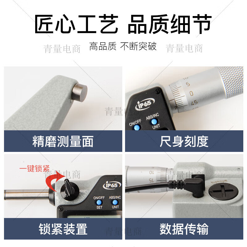 Northwest China, Qinghai Province, Electronic Digital Display Outside Micrometer, High Precision Screw Micrometer (0.001mm), 133-03-454/50-75mm, No Data Transmission Interface