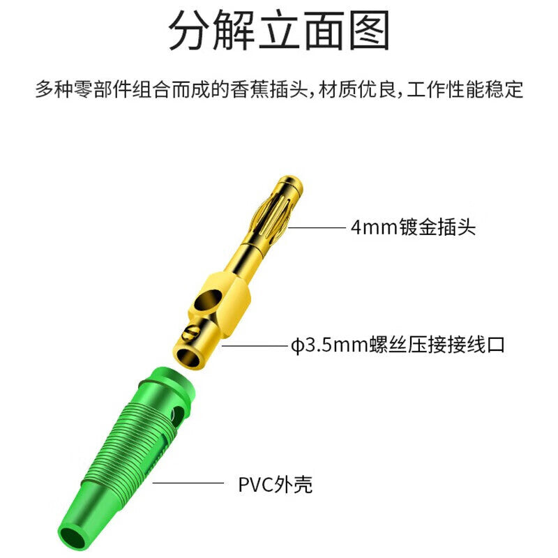 Huijun 4mm Banana Plug, Brass Gold-Plated, 29A High Current Instrument Plug, Double-Ended Banana Plug Cable, 1 Meter - Black