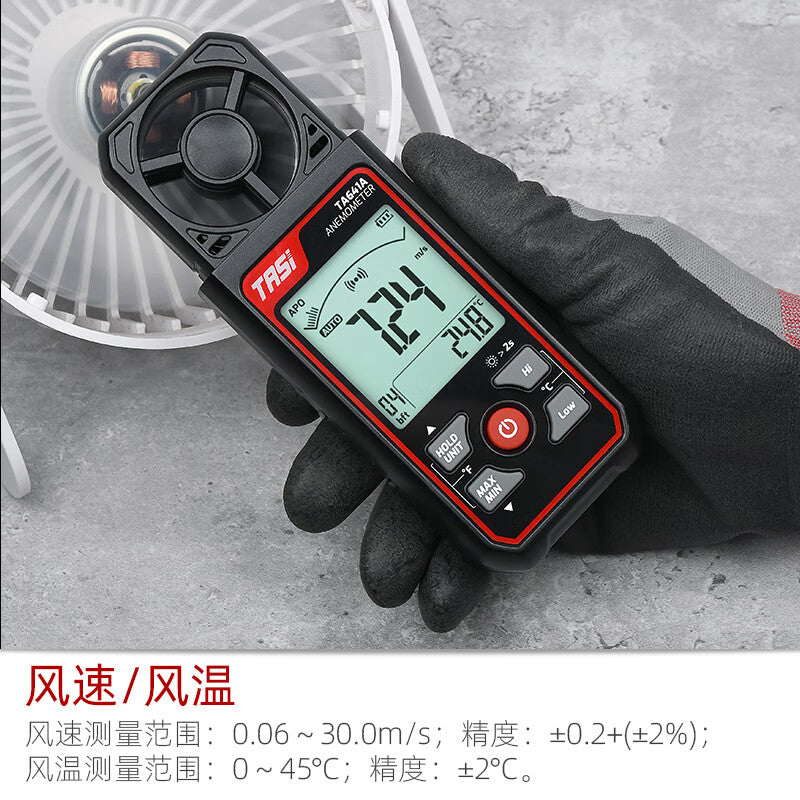 Teans handheld high-precision anemometer, wind speed and temperature measuring instrument.