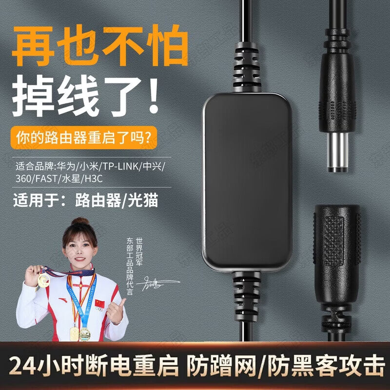 Dongbu Industrial Products Router Timed Automatic Restart Controller for Home Optical Modems/WiFi, 24/7 Smooth Reset with Smart Restart Cable