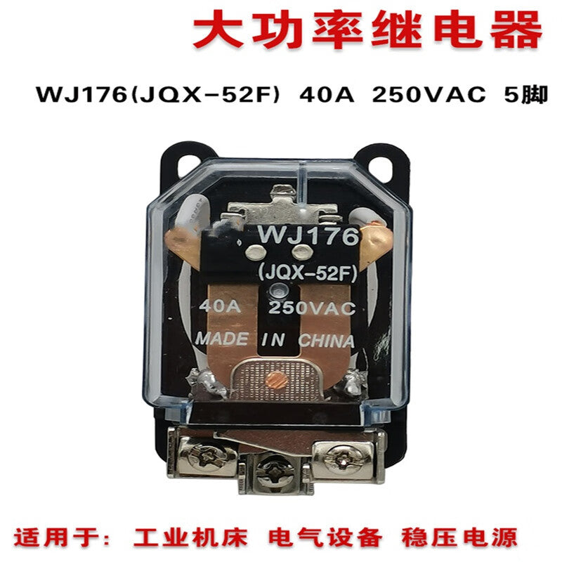 Ouhuayuan High-Power Electromagnetic Relay Module WJ176-1C (JQX-52F) 40A 5-pin DC24V (One Open, One Close)