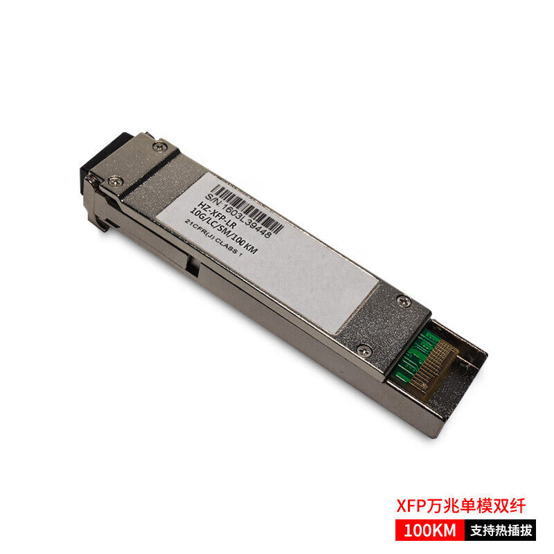 Fengyingzi XFP Single-Mode Dual-Fiber 100KM Dual-Fiber Optic Module Compatible with Cisco, H3C, and Huawei FYZ-GY187