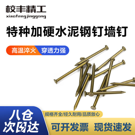 Xiaofeng Precision Cement Nails, Galvanized High-Strength Yellow Wall Nails, 350g, 40mm (approx. 130 nails), 1 pack