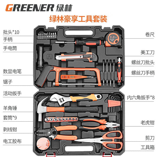 GREENER Haoxiang Set: Hardware Tools for Multi-Function Use in Household, Electrical Woodworking, and Maintenance