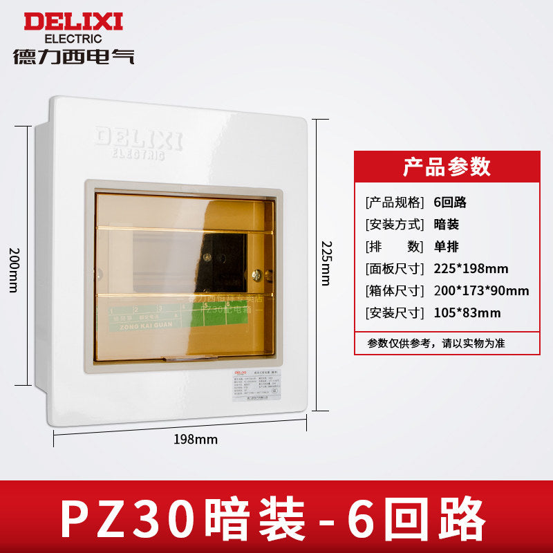 DELIXI ELECTRIC CDPZ30sR-6 Lighting Distribution Box 6 Circuit