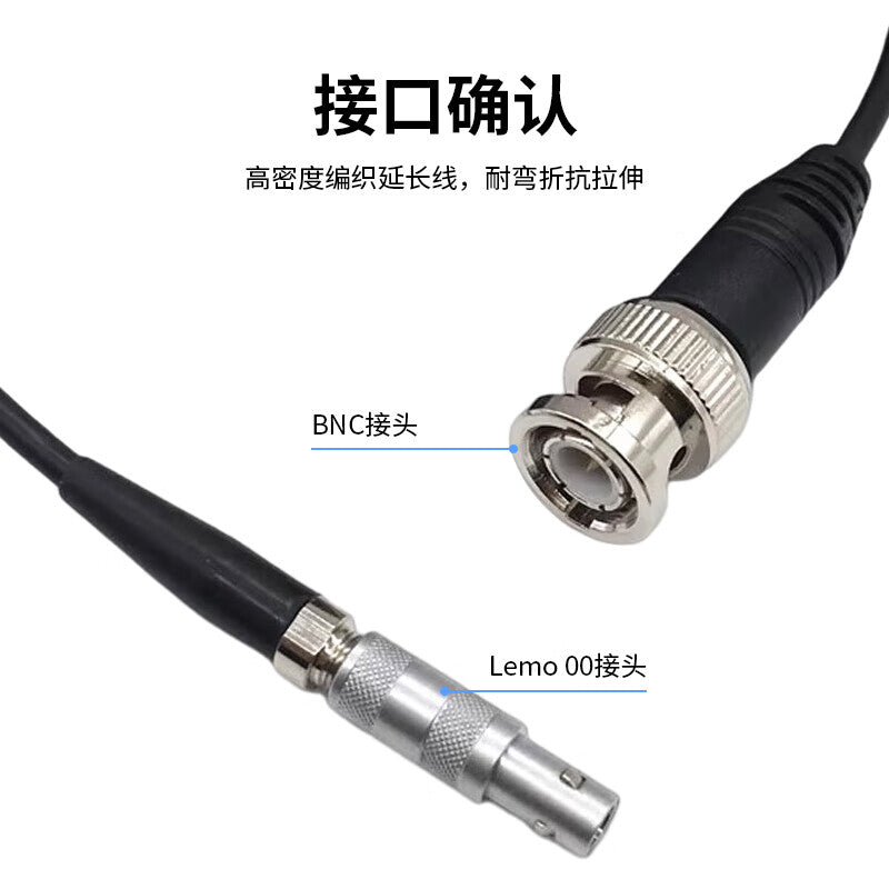 Feng Yingzi Ultrasonic Sensor Probe Cable, BNC to Lemo Connector Cable, 174 Cable, 5 Meters, FYZ-LEMO006