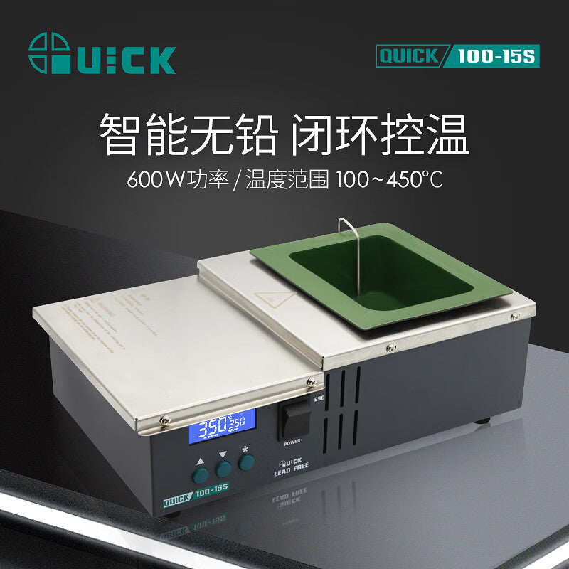 QUICK 100-15S Lead-Free Environmentally Friendly Soldering Furnace, Large Capacity Small PCB Dip Soldering Machine, 600W Power Constant Temperature Soldering Furnace