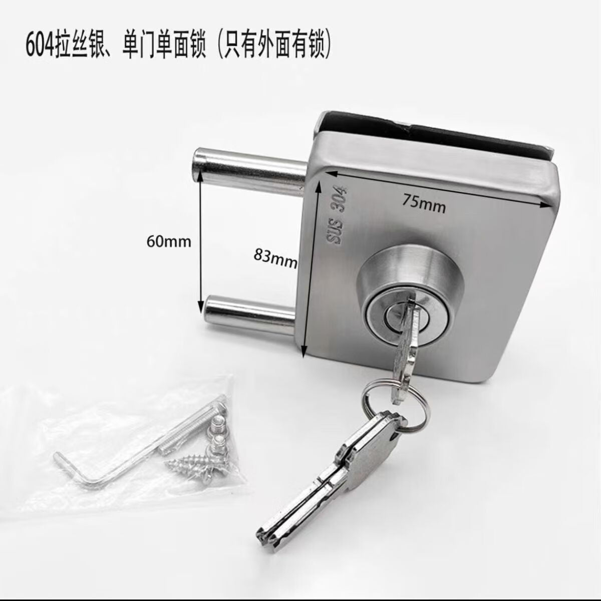 Gongbaili Single-Opening Glass Door Lock, 304 Stainless Steel Security Door Lock, Entrance Door/Office Glass Door Lock, No Drilling Required, 604 Key Lock