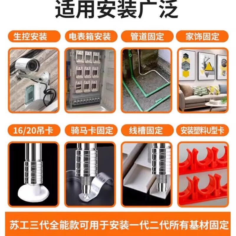 Yonglishang Integrated Ceiling Nail Gun, Mini Ceiling Fixture, 100 Nails (Mini Size 32)
