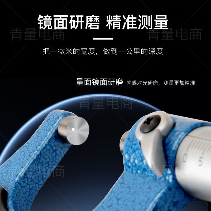 Northwest China, Qinghai Province, External Micrometer, Mechanical Scale Screw Micrometer, Diode 102-03-000/Measuring Range 50-75mm
