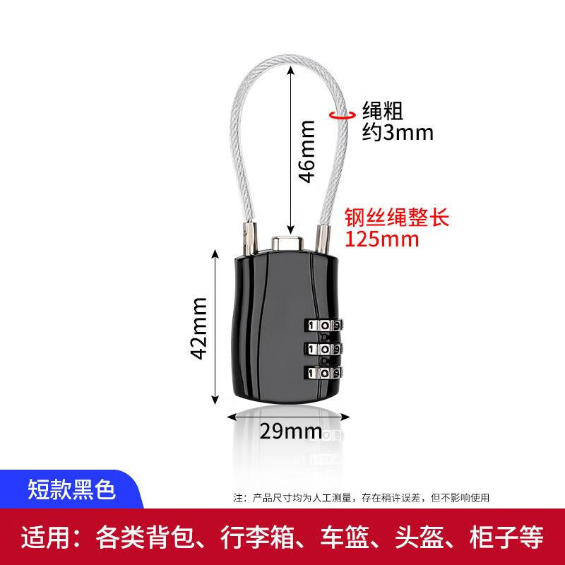 Beginner steel wire lock, combination lock, suitable for student dormitories, lockers, helmets, and suitcases; anti-theft lock for small student dormitories; 3-digit combination, black.