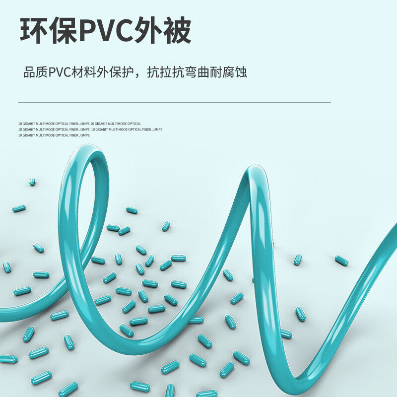 Fengyingzi OM3 10 Gigabit Multimode Single-Core Fiber Optic Patch Cord, Carrier Grade SC-SC Fiber Optic Transceiver, 10-meter Pigtail FYZ-WQ45