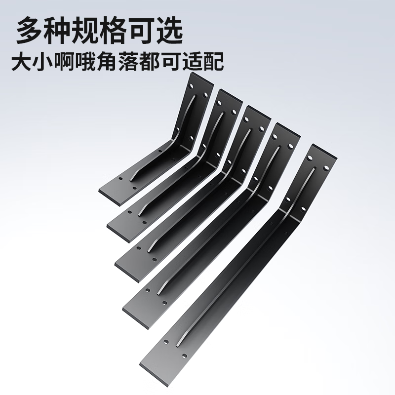 Junwen suspended cabinet triangular support frame thickened bracket wall shelf shelf bracket right angle iron load-bearing triangular bracket