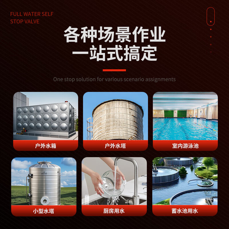 Carnegie automatic shut-off valve for full water tank, stainless steel float valve, automatic shut-off valve for water tank, fully automatic water level controller, four-point side water inlet.