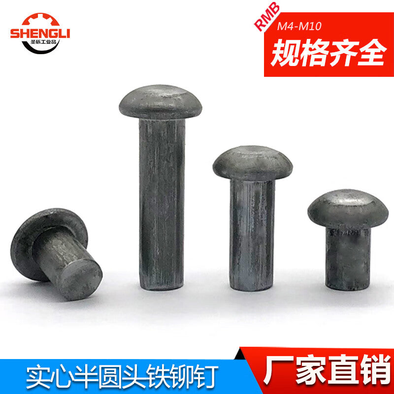 Saint-Like Solid Round Head Iron Rivets/Hand-Driven Rivets/Semi-Rivets M4*30 Approx. 280 pieces [1 pack/kg]