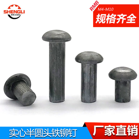 Saint-Like Solid Round Head Iron Rivets/Hand-Driven Rivets/Semi-Rivets M4*30 Approx. 280 pieces [1 pack/kg]