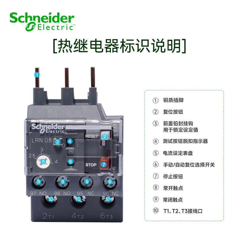 Schneider Electric LRN32N Thermal Overload Relay 23-32A