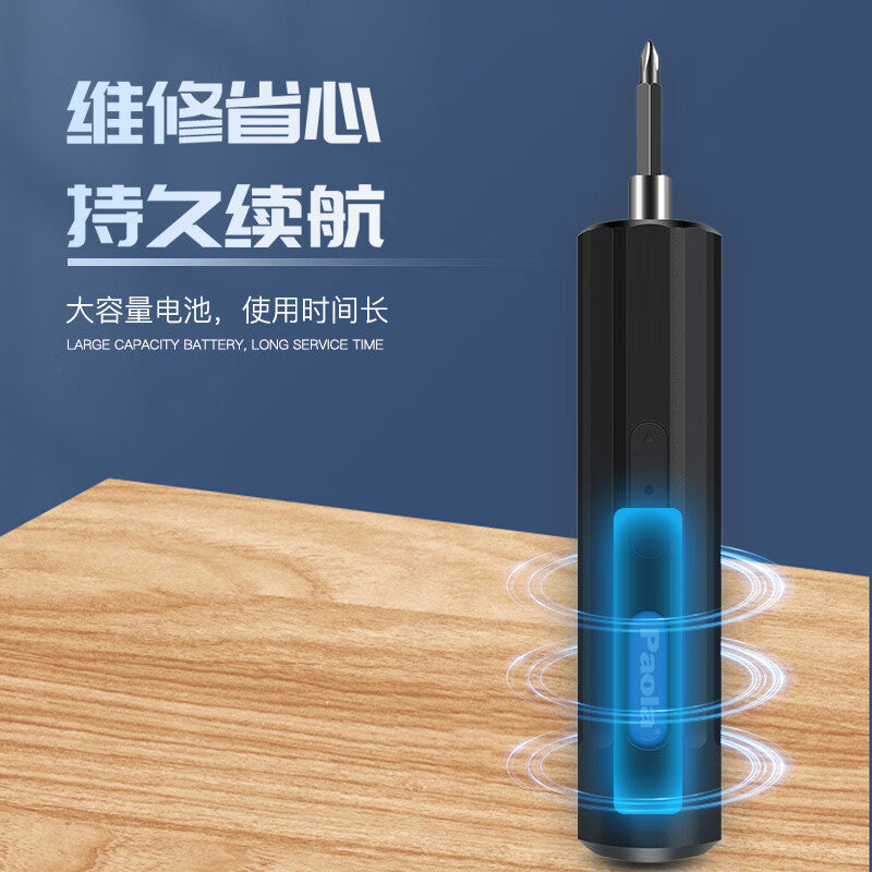 Paola Paula electric screwdriver rechargeable wireless lithium battery screwdriver home repair installation tool (Model: 2424)