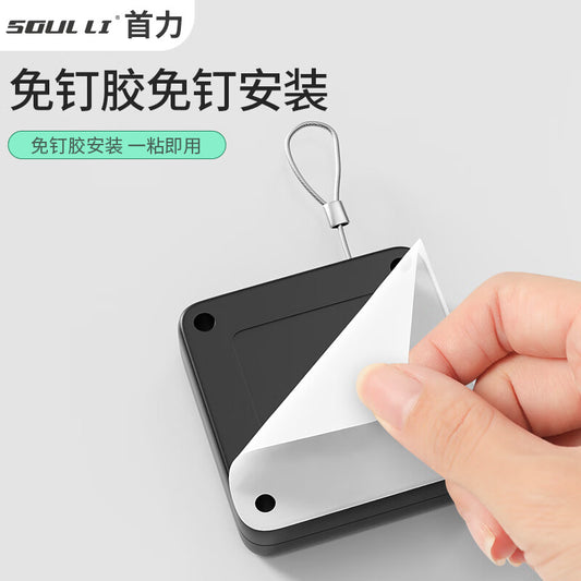 Shouli door closer, no-drill household door closer with pull rope, automatic sliding door closer, white