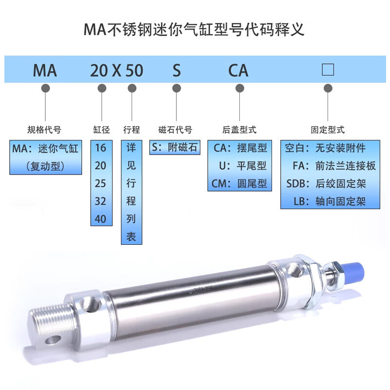 AirTAC stainless steel mini cylinder, double acting, with magnet; MA16X50SCA