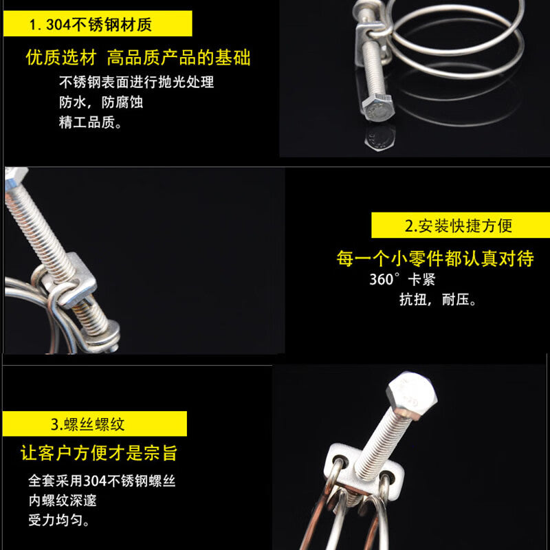 Zhangshi Yijia Stainless Steel Double Wire Hose Clamps for Fire Hose, 304 Material, 115-125*3 [Wire Diameter] / 5 pieces