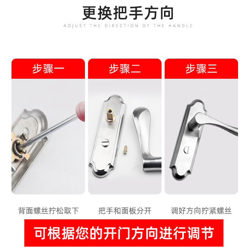 Honggong bathroom door lock, toilet lock, bathroom lock, universal indoor door handle, single tongue, crown 110 hole spacing