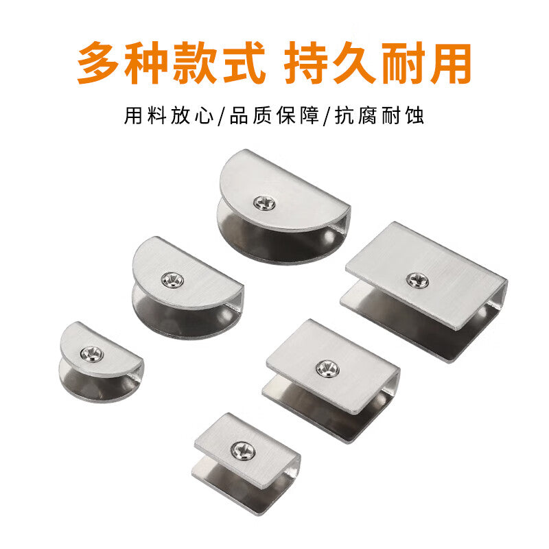Deqi Stainless Steel Glass Clip, Bracket, Partition Glass Fixing Clip, Glass Fixing Support, Glass Accessories, Large Rectangular Size (Can clamp 8-13mm)
