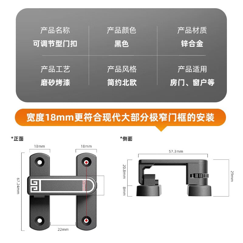 Dipur no-drill bolt door latch for bathroom sliding door lock, anti-theft door lock, buckle, toilet latch